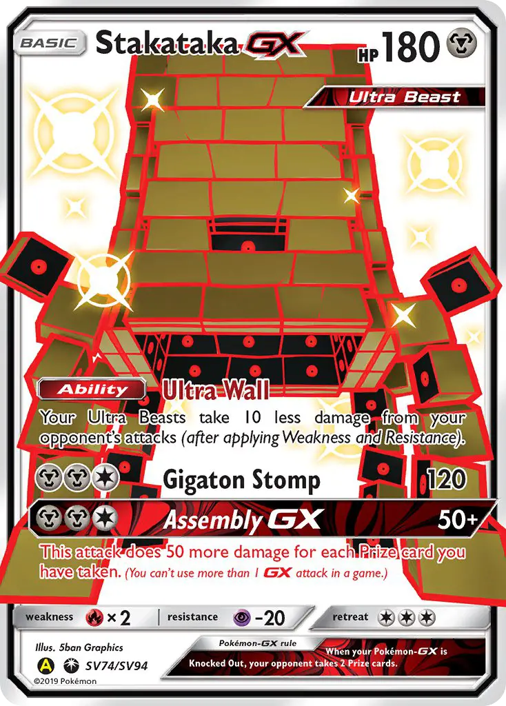 Stakataka-GX, Hidden Fates Shiny Vault #SV74