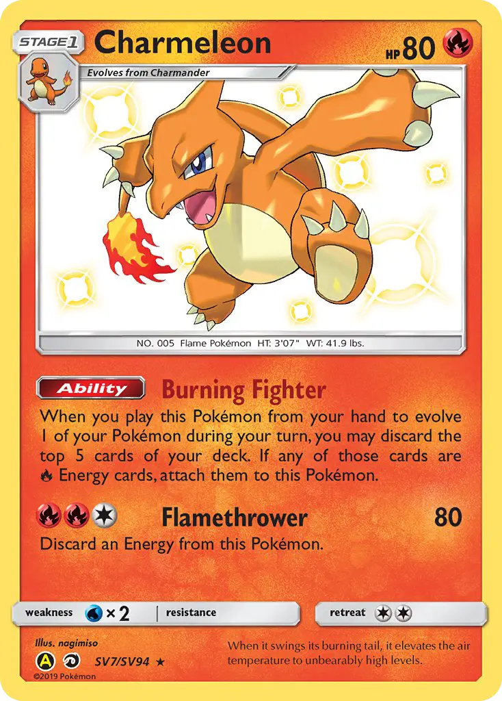 Charmeleon, Hidden Fates Shiny Vault #SV7