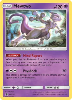 Mewtwo, SM Black Star Promos #SM214