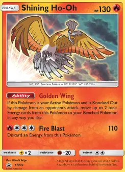 Shining Ho-Oh, SM Black Star Promos #SM70