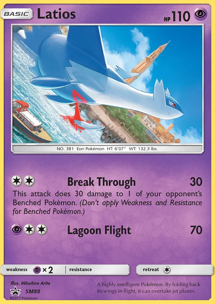 Latios, SM Black Star Promos #SM88