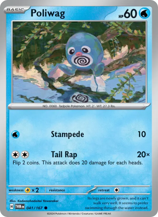 Poliwag, Twilight Masquerade #41