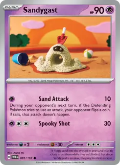 Sandygast, Twilight Masquerade #91/167