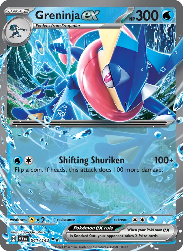 Greninja ex, Stellar Crown #41