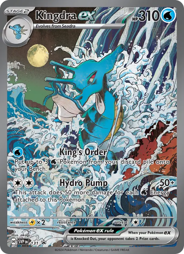 Kingdra ex, SVP Black Star Promos #131