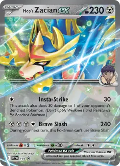 Hop's Zacian ex, SVP Black Star Promos #193/225