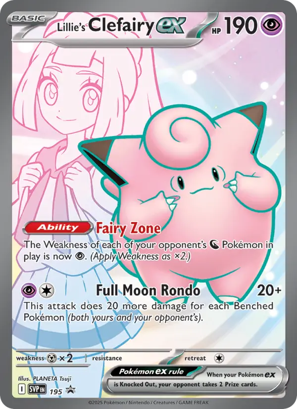 Lillie's Clefairy ex, SVP Black Star Promos #195
