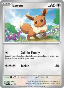 Eevee, SVP Black Star Promos #43/225