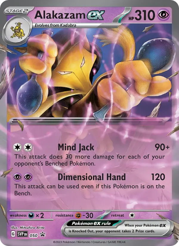 Alakazam ex, SVP Black Star Promos #50