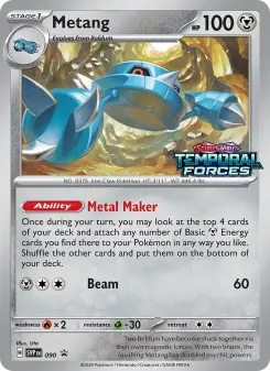 Metang, SVP Black Star Promos #90/225