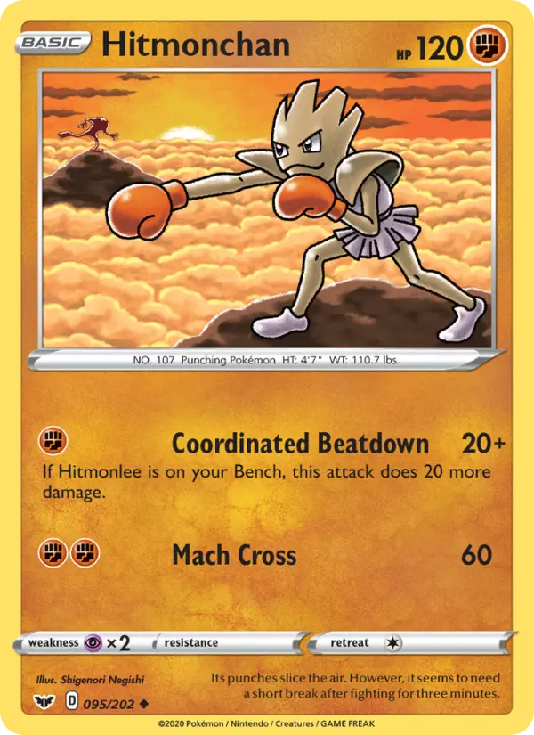 Hitmonchan, Sword & Shield #95