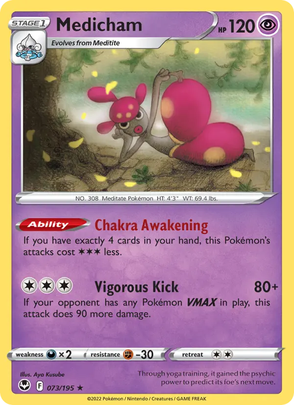 Medicham, Silver Tempest #73