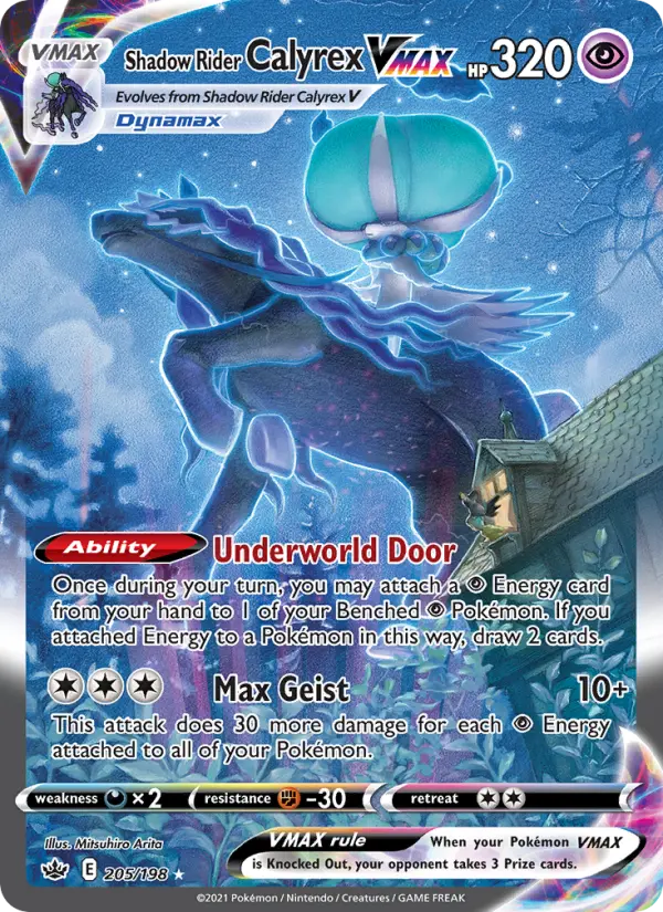 Shadow Rider Calyrex VMAX, Chilling Reign #205
