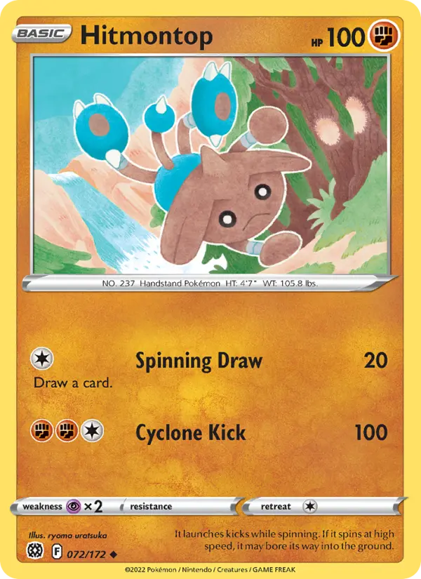 Hitmontop, Brilliant Stars #72