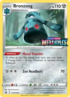 Bronzong, SWSH Black Star Promos #SWSH91