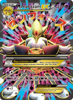 M Alakazam EX, Fates Collide #118/124