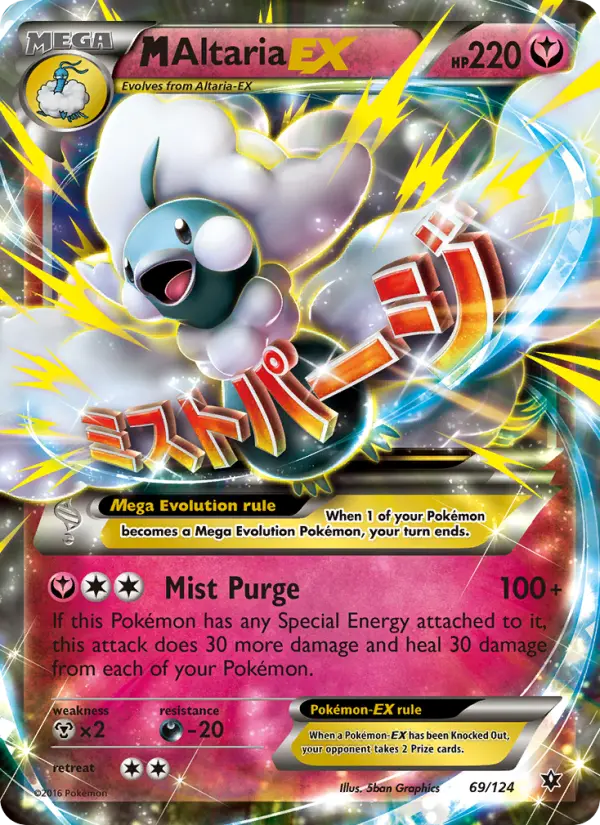 M Altaria EX, Fates Collide #69