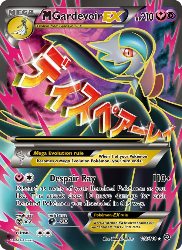 M Gardevoir EX, Steam Siege #112