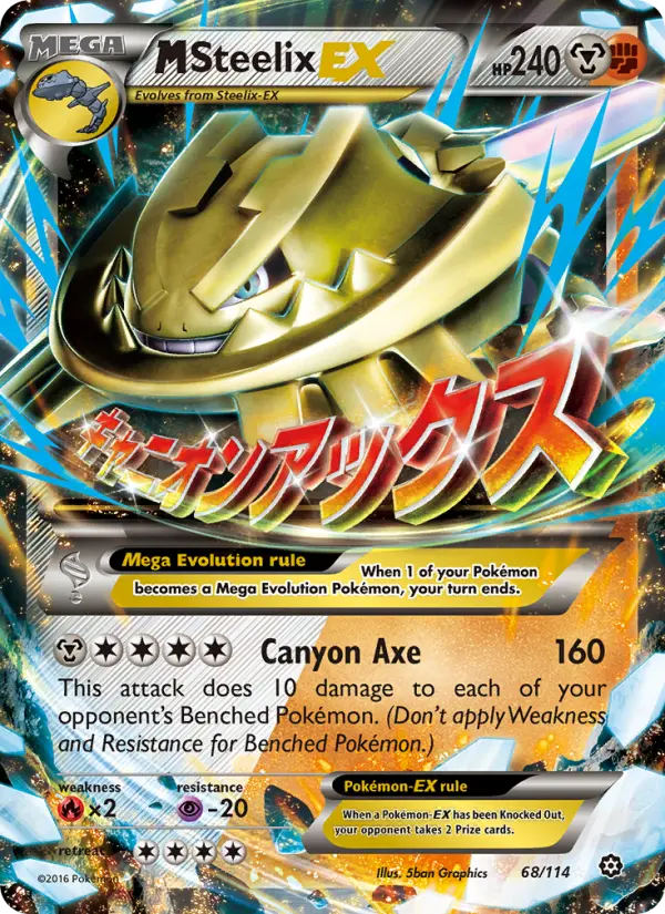 M Steelix EX, Steam Siege #68