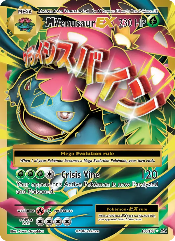 M Venusaur EX, Evolutions #100