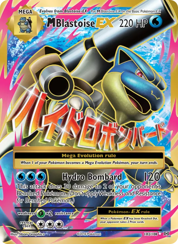M Blastoise EX, Evolutions #102