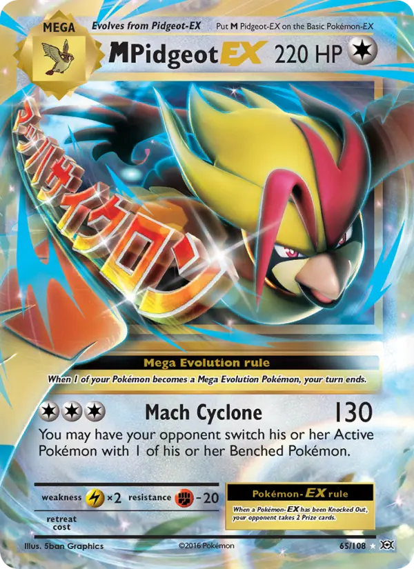 M Pidgeot EX, Evolutions #65