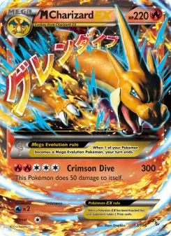 M Charizard EX, Flashfire #13/106