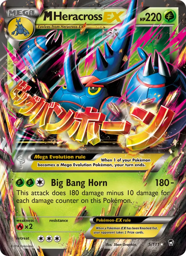 M Heracross EX, Furious Fists #5
