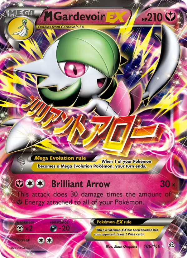 M Gardevoir EX, Primal Clash #106