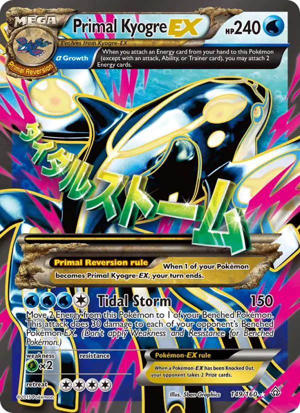 Primal Kyogre EX, Primal Clash #149