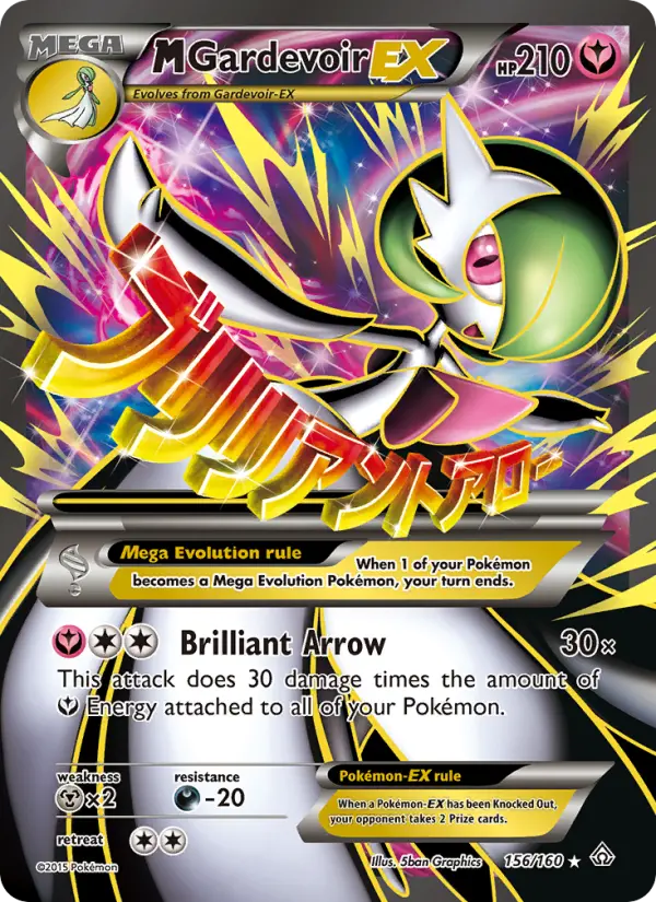 M Gardevoir EX, Primal Clash #156