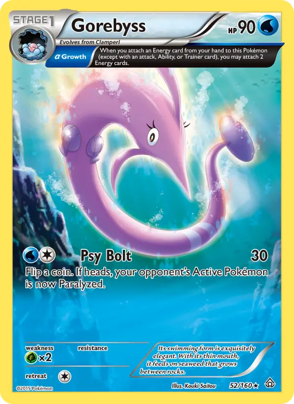 Gorebyss, Primal Clash #52