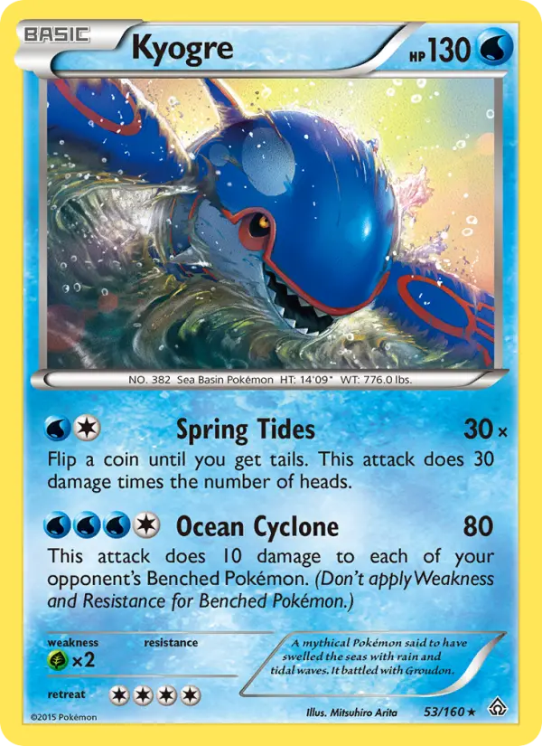 Kyogre, Primal Clash #53