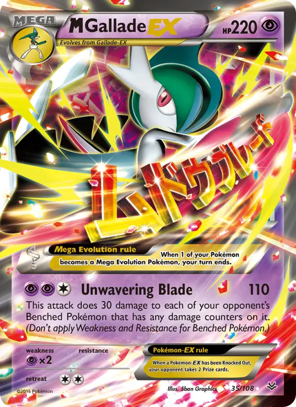 M Gallade EX, Roaring Skies #35