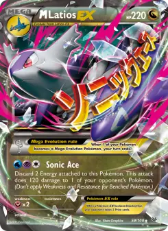 M Latios EX, Roaring Skies #59/108