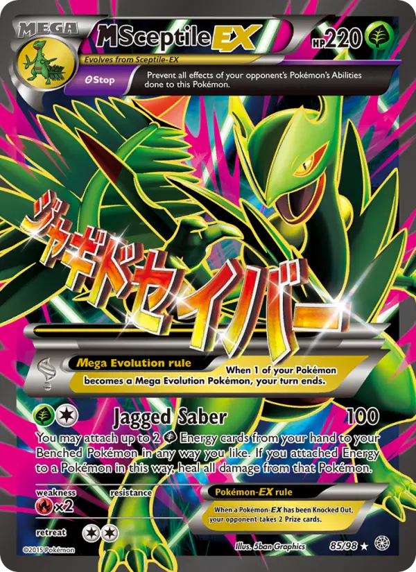 M Sceptile EX, Ancient Origins #85