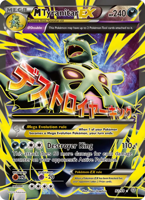 M Tyranitar EX, Ancient Origins #92