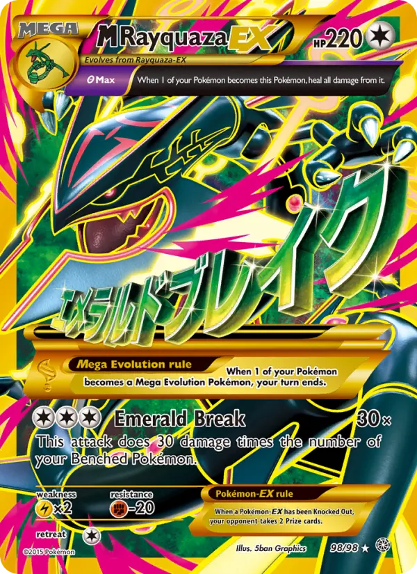 M Rayquaza EX, Ancient Origins #98