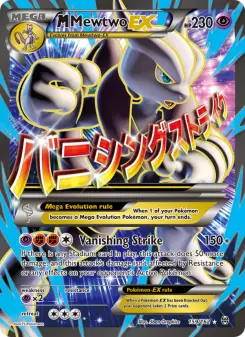 M Mewtwo EX, BREAKthrough #159/162