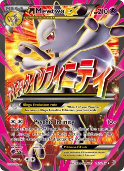 M Mewtwo EX, BREAKthrough #160/162