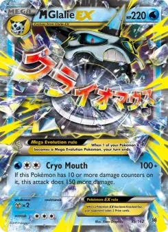 M Glalie EX, BREAKthrough #35/162