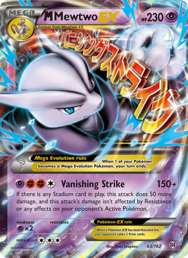 M Mewtwo EX, BREAKthrough #63