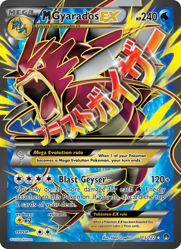 M Gyarados EX, BREAKpoint #115