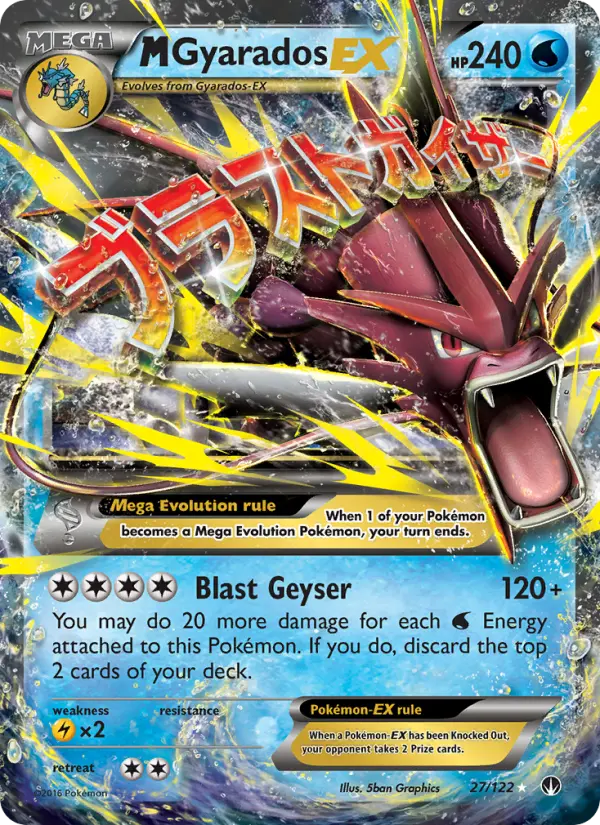 M Gyarados EX, BREAKpoint #27