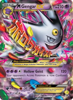 M Gengar-EX, XY Black Star Promos #XY166