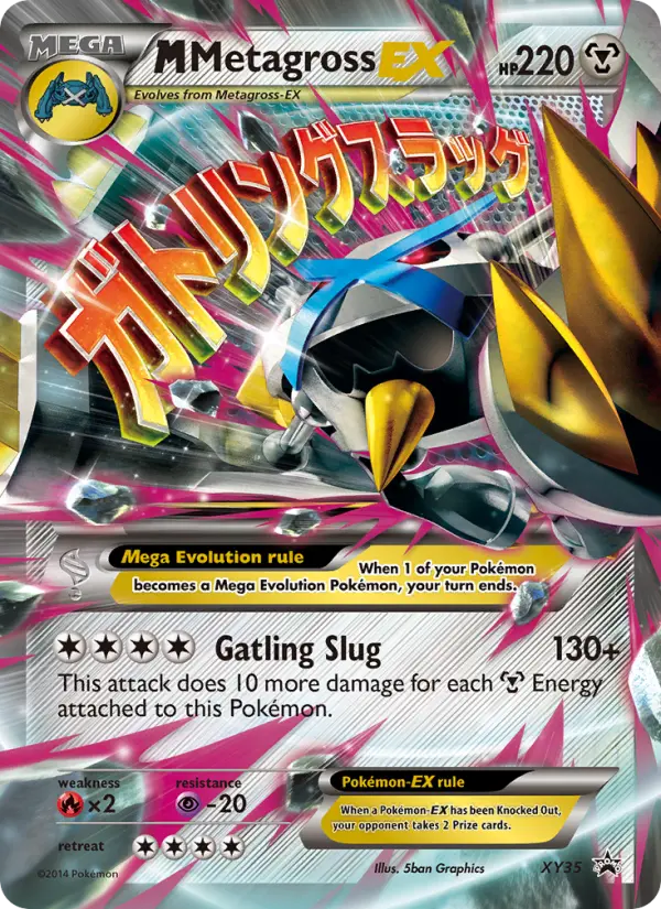 M Metagross EX, XY Black Star Promos #XY35